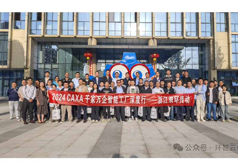 千家万企深度行，智能工厂看这里